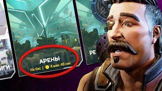 Это удалят из Apex Legends