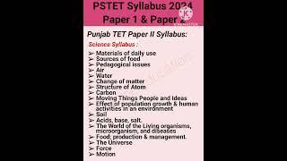 PSTET Syllabus 2024 ||Paper I & II ||#pstet #2024 #education #preparation #syllabus #exam #pstet2024