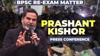 LIVE: Prashant Kishor Press Conference | BPSC Exam Row | Bihar BPSC Protest | Patna | Nitish Kumar