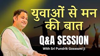 युवाओं से मन की बात। Q and Ans session with Sri Pundrik II Lucknow || #sripundrik