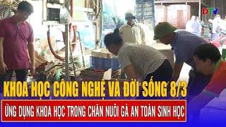 Ứng dụng khoa học trong chăn nuôi gà ATSH | Khoa học công nghệ và đời sống 8-3-2025 | Điện Biên TV