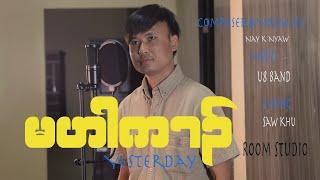 karen new God song(yesterday) by Saw Nay K  Nyaw