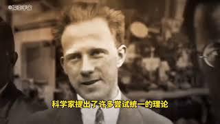 M理论：解开宇宙奥秘的终极钥匙，还是遥不可及的幻象？