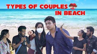 Types of Couples In Beach | Fun Video | Kavimani | Nandhini | VJ Vijay Vlog