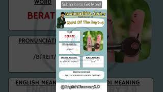 Berate meaning & pronunciation? Day:- 4 Build your vocabulary #english #song #music #dothingsyou