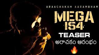 Megastar Chiranjeevi #MEGA154 Movie Teaser | Mass Moolavirat |  Araachakam Aarambham | News Buzz