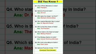 Did You Know  | India Gk Question and answer #shorts #shortvideo #shortsfeed #gk #youtubeshorts