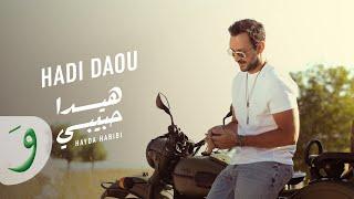 Hadi Daou - Hayda Habibi [Official Music Video] (2024) / هادي ضو - هيدا حبيبي