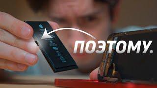 Почему замена аккумулятора iPhone — ЭТО РАЗВОД?