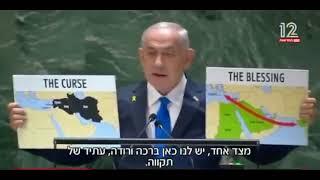 BONUS EPISODE: Netanyahu’s extraordinary speech to the UN General Assembly