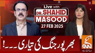 LIVE With Dr. Shahid Masood | Preparation Full-Fledged War..! | 27 FEB 2025 | GNN