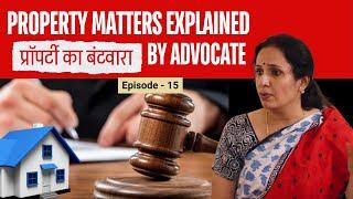 Property Matters, Inheritance and Will Ft. Advocate Pritha Dave | Episode 15 - Meri Saheli Podcast