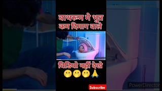 लड़का को लड़की ने बेकुफ बनाया #shorts#viralvideo #trendingfacts #youtubeshorts #shortvideo#factvideo