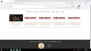 متن کاوی - طبقه بندی متون