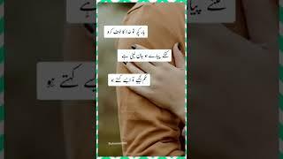 love poetry status|| #shorts #statusroom005 #urdupoetry #whatsappstatus #savejkhan #AS #SK #skkhan