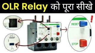 OLR Relay Complete Setting | ओवरलोड रिले की सभी सेटिंग करना सीखे?