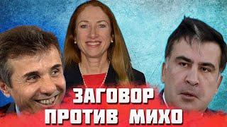 Сенсация! Как Саакашвили не допустили на пост премьер-министра в Украине