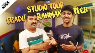 Ebadu Rahman Tech - Studio Tour | Malayalam Tech Video