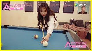 【片场日记 Filming Set Diary】Nene can play billiard? 泰国甜妹郑乃馨还会打台球？