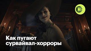 Как устроен жанр сурвайвал-хорроров — от Silent Hill до Alan Wake II