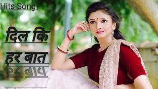 Song: दिल कि हर बात (lyrics Song) | release new song | Latest Hindi Song 2024 | Music-city