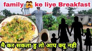 फॅमिली के लिए #breakfast  |#Familyvlog india|Morning routin vlog ️ @DailyShaeervlog