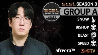 [ENG] SCSL S3 Ro.32 Group A (Snow, Beast, Speed and Bishop) - StarCastTV English