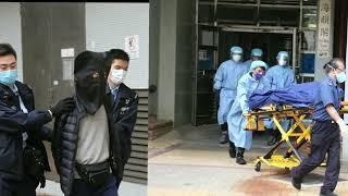 【港聞】旺角海富苑發生倫常血案 一個家庭 一個被殺 一個被捕 父女都係受害者