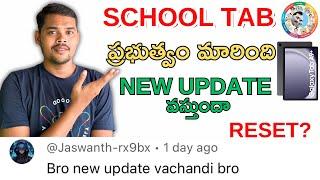 ప్రభుత్వం మారింది NEW UPDATE వస్తుందా?#jagan #allapps #reset #newupdate