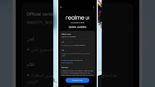 Realme 11 Pro 5g New Update 8 December New Update #realme #shots