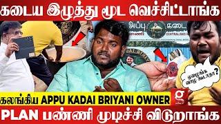 Biriyani கடை போடுறது Easy இல்லகூட இருக்கவனே முதுகுல குத்துறாங்ககலங்கி அழுத Appu Kadai Owner