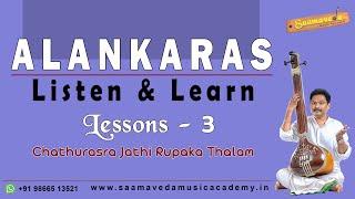 Carnatic Classical Music Lessons for Beginners  #alankara #samavedamusicacademy