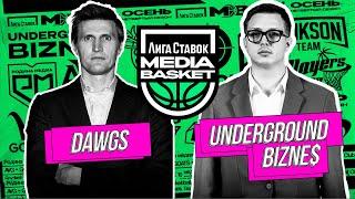 DAWGS vs Underground Bizne$ | 9 тур | 4 сезон | MEDIA BASKET