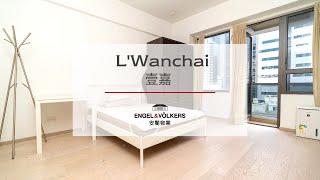 【 L'Wanchai 壹嘉 】 東半山5年新樓 低於銀行估值罕見放盤