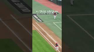 이 영상은 5초 입니다#shorts #김선빈 #기아타이거즈