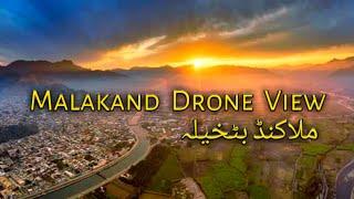 Malakand Batkhela | Drone View Night And Day | Asia Longest Bazar |Kpk Pakistan