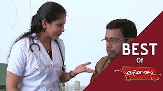 Best of Marimayam  | The fake doctor | Mazhavil Manorama