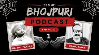 Podcast 1 | Manoj tiger | Ujjwal Pandey | Batasha Chacha