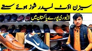 Imported and branded leather shoes | Branded leather shoes market |