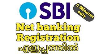 SBI Internet banking Registration malayalam