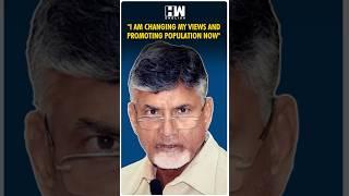 #Shorts | Chandrababu Naidu On Delimitation | Tamil Nadu | MK Stalin | Andhra Pradesh | Pawan Kalyan