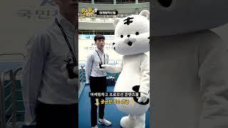[우.부.소.ep.28] 공기업 채용 정보! 경륜경정 마케팅, 프로모션 콘텐츠 기획하는 곳 | 공공기관 취업 정보 | 중요 정보 꼭 챙기세요 #쇼츠