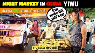 CHINA KA CHOR BAZAAR, जो ब्रांड बोलो वह मिलेगा