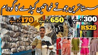 Shershah Akbar Godam biggest Chor Godam Sher Shah Karachi branded Shoes