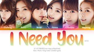 APINK (에이핑크) I Need You (난 니가 필요해)  Color Coded Lyrics (Han/Rom/Eng)