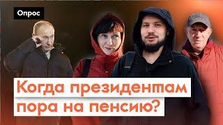 Как вернуть величие России? // Опрос 7x7 в регионах