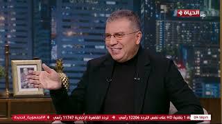 عمرو الليثي || برنامج واحد من الناس - الحلقة  317   الجزء 2