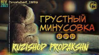 Минуси Зики Барои реп ruzishod prodakshn{2023}mp4