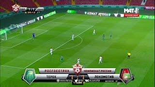 Petar Skuletic's goal. Terek vs Lokomotiv | RPL 2016/17