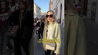 Еврейское гетто в Риме! Престижный район в самом центре #рим